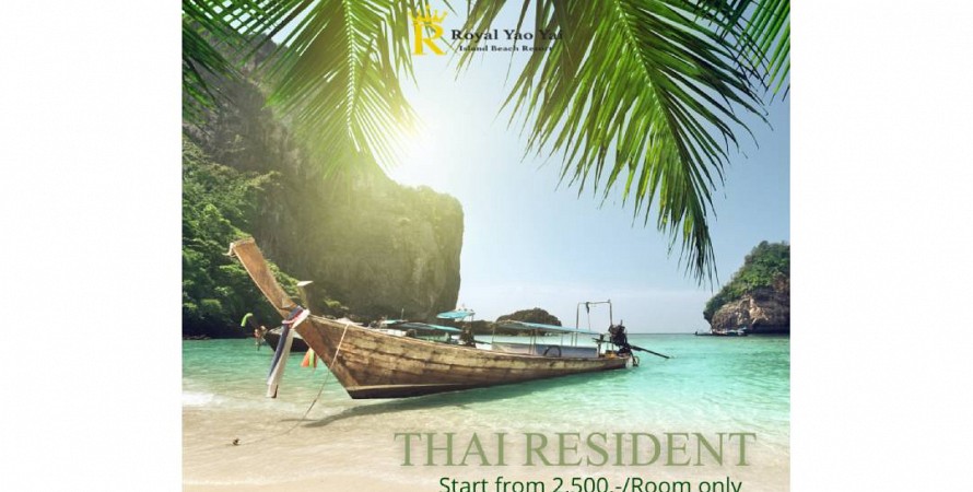 Start from 2,500.-/Room only